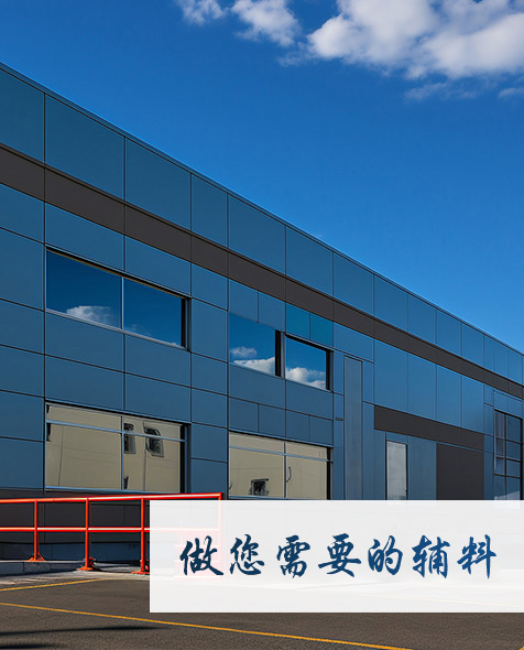 江西京纬通新材料有限公司