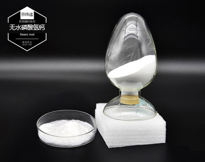 无水磷酸氢钙