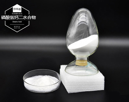 磷酸氢钙二水合物